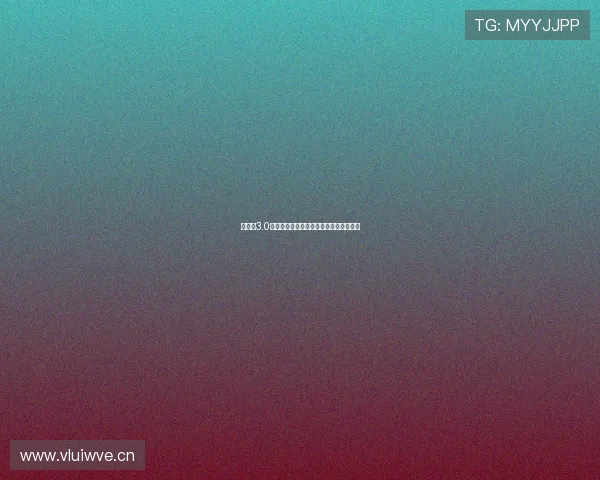 电视家3.0无法使用的常见问题解决方法及排查步骤 电视家3.0无法使用的常见问题解决方法及排查步骤