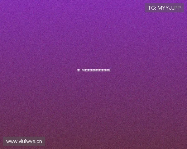 鲸鱼TV官网入口最新登陆方式与全新功能介绍 鲸鱼TV官网入口最新登陆方式与全新功能介绍